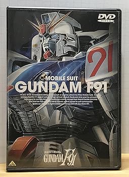 【中古】機動戦士ガンダム F91 [DVD]