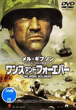 【中古】ワンス アンド フォーエバー WE WERE SOLDIERS [DVD]