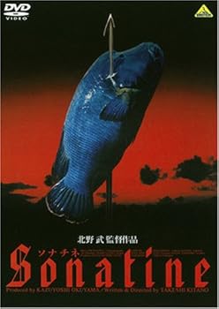 【中古】ソナチネ [DVD]