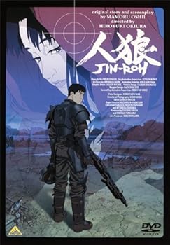 【中古】EMOTION the Best 人狼 JIN-ROH [DVD]