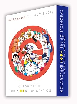 【中古】映画ドラえもん のび太の月面探査記 プレミアム版(ブルーレイ+DVD+ブックレット+縮刷版シナリ..