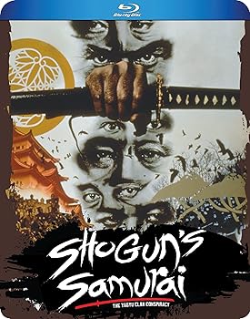 【中古】Shoguns Samurai The Yagyu Clan Conspiracy Blu-ray
