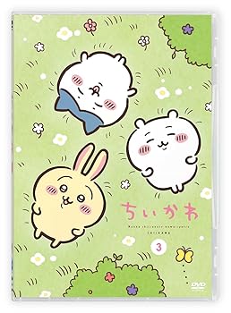 【中古】ちいかわ 通常版 3 [DVD]