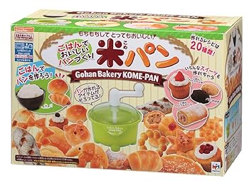 【中古】~ごはんでおいしいパンづくり~ 米パン