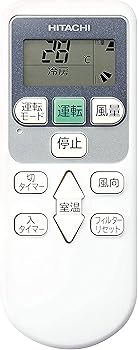 【中古】日立 業務用エアコン ワイヤレスリモコン PC-AWR