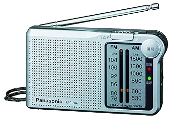 【中古】Panasonic FM/AM 2バンドラジオ シルバー RF-P150A-S
