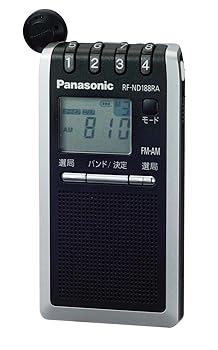 【中古】パナソニック FM/AM 2バンドレシーバー シルバー RF-ND188RA-S