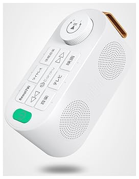 【中古】手元スピーカー テレビ用 優音 Youon 2023年秋モデル お手元スピーカー Renaトランスミッター送信機付 「音楽」「テレビ」「映画」3つの音声...