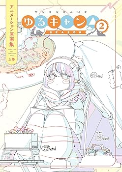 【中古】 ゆるキャン△SEASON...