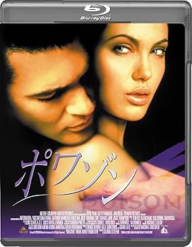 【中古】ポワゾン [Blu-ray]【メーカー名】【メーカー型番】【ブランド名】ギャガ ラブロマンス, ミステリー・サスペンス アントニオ・バンデラス: Actor; ジョーン・プリングル: Actor; マイケル・クリストファー: Director; アンジェリーナ・ジョリー: Actor; アリソン・マッキー: Actor【商品説明】ポワゾン [Blu-ray]中古品のため使用に伴うキズ等がございますが、問題なくご使用頂ける商品です。画像はイメージ写真ですので商品のコンディション、付属品の有無については入荷の度異なります。当店にて、動作確認・点検・アルコール等のクリーニングを施しております。中古品のため限定特典や補償等は、商品名、説明に記載があっても付属しておりません予めご了承下さい。※タイトルに「限定」「初回」「保証」「DLコード」「同梱」などの表記がありましても、特典・付属品・同梱物・保証等は付いておりません。当店では初期不良に限り、商品到着から7日間は返品を 受付けております。他モールとの併売品の為、完売の際はご連絡致しますのでご了承ください。ご注文からお届けまで1、ご注文⇒ご注文は24時間受け付けております。2、注文確認⇒ご注文後、当店から注文確認メールを送信します。3、お届けまで3〜10営業日程度とお考え下さい。4、入金確認⇒前払い決済をご選択の場合、ご入金確認後、配送手配を致します。5、出荷⇒配送準備が整い次第、出荷致します。配送業者、追跡番号等の詳細をメール送信致します。6、到着⇒出荷後、1〜3日後に商品が到着します。　※離島、北海道、九州、沖縄は遅れる場合がございます。予めご了承下さい。お電話でのお問合せは少人数で運営の為受け付けておりませんので、メールにてお問合せお願い致します。営業時間　月〜金　10:00〜17:00お客様都合によるご注文後のキャンセル・返品はお受けしておりませんのでご了承下さい。0