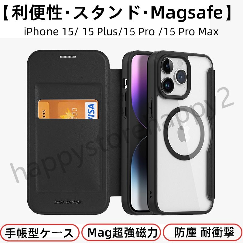 メーカー希望小売価格はメーカーカタログに基づいて掲載しています マグネット内蔵式でiPhone 本体をしっかり守る。 正面滑りにくい仕様のPUレザー材質、背面は透明なプラスチックで、iphone本体の美しさが出せる。 iPhone充電時は、ケースに入れたままMagSafe充電器を取り付けるか、Qi規格の充電器の上に置くだけ。 内側にあるカード入れにはICカードや定期券を収納できるので、通勤、通学に便利です。 【素材】：PVC+PUレザー MagSafe対応 【対応機種】：iPhone 15/iPhone 15 Plus/iPhone 15 Pro /iPhone 15 Pro Max 兼用 背面 クリア手帳型レザーケース合皮、男女兼用。◆大人気進化◆強力なマグネットのリング搭載しているので、MagSafeに対応し、置くだけで簡単にのワイヤレス急速充電を提供します。※必ず対応モデル名を確認してください。 【MagSafeほど便利な充電はありません】Qi、ワイヤレス、MagSafe充電対応。ケースに内蔵された強力な磁石がスマホの磁気リングにぴったりと吸着し、スマホをしっかり保護しながら、MagSafe 充電器ですぐに充電開始します。取り付けや取り外しは魔法のように簡単。MagSafe充電器は磁力で完璧な位置に装着できるので、ワイヤレス充電がこれまでよりもすばやく簡単に完了します。充電する時は、ケースに入れたままMagSafe充電器を取り付けるか、Qi規格の充電器の上に置くだけです。 【カード収納1枚】マグネット方式なので、スマートに開け閉めが可能。カードポケットがついています。クレジットカード、定期券、名刺、札など収納できます。衝撃や擦り傷からレンズを保護します。 【操作性を考え抜いた安心設計】背面クリアタイプの手帳型：iPhoneケース背面に透明ポリカーボネート（PC+PET）素材を使用した、本体カラーを楽しむことが出来る手帳型ケースです。iPhoneの自然な外観を維持する元の電話機のデザインを紹介できます。iphoneのケースを装着したまま電源ボタン、音量ボタン、写真を撮る、充電等の機能が利用可能です。大切なアイフォン を傷やほこりから保護してくれます。あなたのiPhoneのために360度全方位の保護戦略を提供します。 【注意事項】 ※画像はご覧になっているモニターやPCなどの環境により、実物と多少カラーが異なる場合がございます。 ※ページに記載の通りですが、製造時期や改良などによって仕様が若干異なる場合がございますので何卒ご了承下さい。 ※基本的には全国一律送料無料と対応させていただきますが、ご送付先は沖縄・北海道など離島の場合は2500円の送料をご請求させていただきます、ご注文後追加送料があります。 ※色味やサイズが異なるなどのクレームはご対応致しかねますので、ご了承ください。 ※商品のサイズは採寸方法によって、若干な誤差が生じる場合はあります。ご了承ください。 ※こちらの対応と商品について何かご不満がありましたら、「レビュー」を付ける前に一度ショップとご連絡してお願いいたします、ショップの誠意を持って最後まで対応させていただきます。 【品質保証】 ◎※販売している商品は全て新品未使用です、倉庫から出荷前に商品検査必要ですので、商品箱を開封する場合もございます、予めご了承くださいいませ。 ◎※初期不良の場合は到着後3営業日以内にご連絡ください。 ◎※初期不良の場合は写真やビデオをご提供下さい、確認後無料で新品交換もしくは御返金致しますのでご連絡下さい。