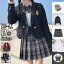 卒業式スーツ 4点セット 女の子 かっこいい 子供服 女子高生 制服 小学生 中学生 高校生 入学式 卒業式 学園祭 女子 学生服 上下 高校生 おしゃれ 可愛い セット スカート ブレザー ネクタイ シャツ プリーツスカート チェック柄 春