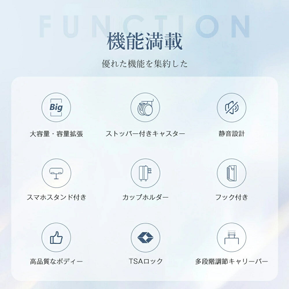 ハッピーストリームのスーツケース Mサイズ ストッパー付き USBポート容量拡張 キャリーバッグ キャリーケース スマホスタンド ドリンクホルダー TSAロックかわいい 4日 7日 中型 おしゃれ 軽量 大容量 海外旅行｜アングル2