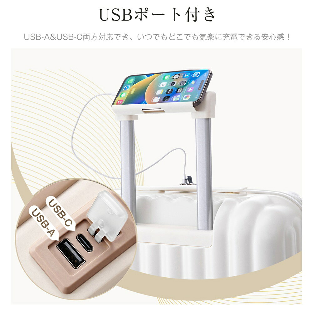 ハッピーストリームのスーツケース 機内持ち込み 軽量 キャリーバッグ Mサイズ USBポート付き ドリンクホルダー付 ダブルキャスター スムーズ 静音 静か かわいい おしゃれ 4日〜7日用 電車 おすすめ 女性 頑丈 海外 修学旅行 suitcase｜アングル3