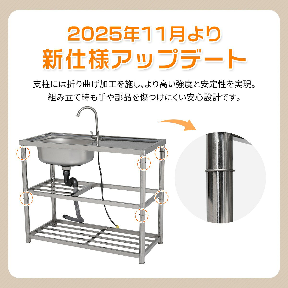 屋外 流し台 ステンレス製 ガーデンシンク 作業台 【幅80cm】 キッチン 台所 屋外 簡易 シンク 組み立て簡単 収納棚付 庭 高さ調節 調理台 ガーデニング 庭 DIY 頑丈 新作