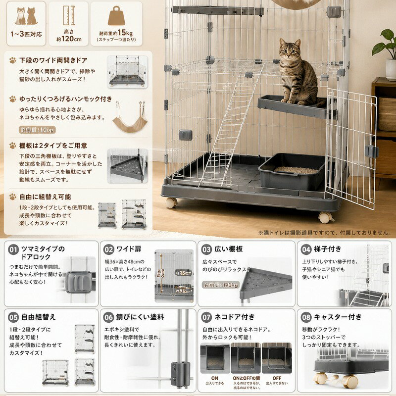 猫 ケージ 収納型 キャットケージ 2段 1段2段可能 キャスター付 キャットハウス 【グレー】