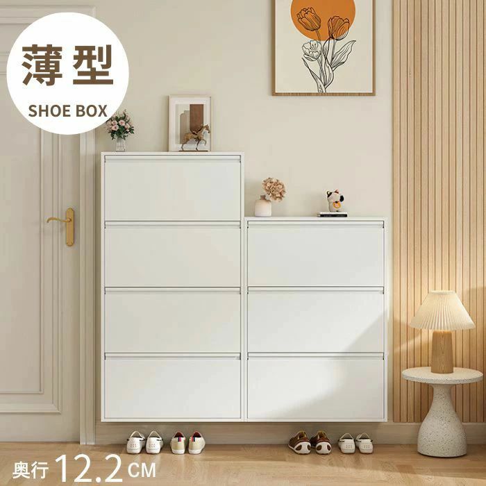 商品仕様 【商品材質】SPCC冷間圧延鋼板。スリムなスチール製。 【サイズ】高さは70cm、103.3cm、136.2cm（2段／3段／4段）、幅は40cm、50.5cm、65.5cm、71cm、80cm、奥行きは12.2cmと15.2cmの2種類。引き出しの奥行きは各段33cmで、狭いスペースや廊下に最適な省スペース設計です。 【耐久性・多機能収納】シンプルかつスタイリッシュなデザインで、どんなインテリアにも調和します。耐久性のあるスチール素材を使用しており、頑丈で長持ちするシューズボックスです。 【静音設計】扉にはダンパーサイレンサーを採用し、扉を閉める際の衝撃を和らげ、周囲に響く不快な音を防ぎます。 【2つの設置方法】壁掛けまたは地面に直接設置が可能。組立不要ですぐに使用できるスチール製シューズボックスです。安全のため、後ろにある3つの穴を利用して、壁にネジで固定してください。 カラー ホワイト 素材 SPCC冷間圧延鋼板（スリムなスチール製） サイズ 高さは70cm、103.3cm、136.2cm（2段／3段／4段）、幅は40cm、50.5cm、65.5cm、71cm、80cm、奥行きは12.2cmと15.2cmの2種類。引き出しの奥行きは各段33cmで、狭いスペースや廊下に最適な省スペース設計です。 原産国 中国 保証期間 商品到着後30日間にお申し出いただいた初期不良のみ交換対応させていただきます。 到着後早々のご確認をお願いいたします。 注意 ※ご使用の際はお子様からお目を離さないようにお願い致します。 ※商品の特性上、イメージ違い、色違い、サイズ違い等のお客様都合での返品交換は不可となります。 ※ご使用に関して問題がある場合以外は、ご注文後のキャンセル返品などは承ることができませんのでご了承ください。 ※海外製品の商品基準に満たしております。以下の場合につきましては不良としていません。 　その場合返品・交換の対象外とさせていただいております。 　あらかじめご理解いただきました上で、ご購入下さい。 　・プリントのずれ 　・細かな汚れ等々 キーワード： 靴棚 大容量 玄関 白い 収納ラックシンプル ハイタイプ くつ箱 靴収納ラック 一人暮らし ブーツ スリッパラック スニーカー 整理 ヒール 靴ラック スリッパ収納 ブーツ収納 玄関用品 隙間収納 ポルターレエントランス シューズ棚 棚板付き エントランス商品仕様 【商品材質】SPCC冷間圧延鋼板。スリムなスチール製。 【サイズ】高さは70cm、103.3cm、136.2cm（2段／3段／4段）、幅は40cm、50.5cm、65.5cm、71cm、80cm、奥行きは12.2cmと15.2cmの2種類。引き出しの奥行きは各段33cmで、狭いスペースや廊下に最適な省スペース設計です。 【耐久性・多機能収納】シンプルかつスタイリッシュなデザインで、どんなインテリアにも調和します。耐久性のあるスチール素材を使用しており、頑丈で長持ちするシューズボックスです。 【静音設計】扉にはダンパーサイレンサーを採用し、扉を閉める際の衝撃を和らげ、周囲に響く不快な音を防ぎます。 【2つの設置方法】壁掛けまたは地面に直接設置が可能。組立不要ですぐに使用できるスチール製シューズボックスです。安全のため、後ろにある3つの穴を利用して、壁にネジで固定してください。 カラー ホワイト 素材 SPCC冷間圧延鋼板（スリムなスチール製） サイズ 高さは70cm、103.3cm、136.2cm（2段／3段／4段）、幅は40cm、50.5cm、65.5cm、71cm、80cm、奥行きは12.2cmと15.2cmの2種類。引き出しの奥行きは各段33cmで、狭いスペースや廊下に最適な省スペース設計です。 原産国 中国 保証期間 商品到着後30日間にお申し出いただいた初期不良のみ交換対応させていただきます。 到着後早々のご確認をお願いいたします。 注意 ※ご使用の際はお子様からお目を離さないようにお願い致します。 ※商品の特性上、イメージ違い、色違い、サイズ違い等のお客様都合での返品交換は不可となります。 ※ご使用に関して問題がある場合以外は、ご注文後のキャンセル返品などは承ることができませんのでご了承ください。 ※海外製品の商品基準に満たしております。以下の場合につきましては不良としていません。 　その場合返品・交換の対象外とさせていただいております。 　あらかじめご理解いただきました上で、ご購入下さい。 　・プリントのずれ 　・細かな汚れ等々 キーワード： 靴棚 大容量 玄関 白い 収納ラックシンプル ハイタイプ くつ箱 靴収納ラック 一人暮らし ブーツ スリッパラック スニーカー 整理 ヒール 靴ラック スリッパ収納 ブーツ収納 玄関用品 隙間収納 ポルターレエントランス シューズ棚 棚板付き エントランス