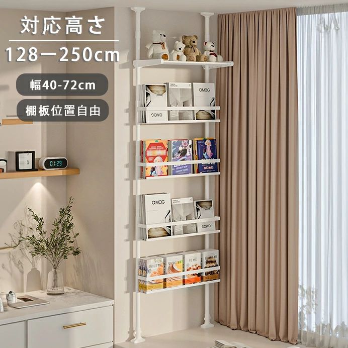 商品仕様 ■天井突っ張り式でしっかり固定！ ?壁に穴を開ける必要なし！天井に突っ張るだけで簡単に設置でき、ラックをしっかり固定。地震時の転倒リスクも軽減できるから、安心してお使いいただけます。賃貸のお部屋にもおすすめです。 ■段差のある天井にも対応 支柱は左右別々に伸縮調整できるので、梁や段差のある天井にもぴったり設置可能です。 ■棚の高さ・位置が自由自在！ ?棚板やパイプハンガーは自由に高さ・位置を調整可能。収納する物のサイズや設置場所に合わせて、あなただけのオリジナルラックを簡単に作れます。組み立ても解体もラクラクで、引っ越し時にも便利です。 ■自由にレイアウトできる壁面収納 棚板やパーツの位置をお好みに合わせて調整可能。収納だけでなく、お気に入りの雑貨や本をおしゃれにディスプレイできるので、インテリアとしても楽しめます。限られた空間を有効活用して、あなただけの快適な収納スタイルを。 ■組み合わせ次第で、使い方いろいろ 同シリーズを複数組み合わせれば、収納スペースが一気に拡大。サイズやカラーを変えて並べれば、おしゃれで統一感のある空間づくりも可能です。使う場所や目的に合わせて、自由にカスタマイズできます。 カラー ホワイト 素材 金属 サイズ 段数：3段/4段/5段 幅：40cm/52cm/62cm/72cm 原産国 中国 保証期間 商品到着後30日間にお申し出いただいた初期不良のみ交換対応させていただきます。 到着後早々のご確認をお願いいたします。 注意 ※使用時の破損や事故等につきましては責任を負いかねます。 ※輸入品の為、輸送の際に生じるキズ・汚れ・箱潰れがある場合がございますが新品です。 ※サイズ・重量は、多少の誤差が生じる場合がございます。 ※あくまで画像はイメージですので、商品改良の為パッケージや一部仕様が少し変更になる場合もございます。 ※お使いのブラウザや設定により、画像と実際の商品との若干の色の違いが生じる場合がございます。 　その場合返品・交換の対象外とさせていただいております。 　あらかじめご理解いただきました上で、ご購入下さい。 　・プリントのずれ 　・細かな汚れ等々 キーワード： 突っ張り棚ラック 突っ張り棚おしゃれ 北欧 突張り 収納 棚 壁 引っ掛け 引掛け 高さ調整 調節 段差 伸縮 パーテーション 木製 間仕切り ウォールシェルフ 壁面収納 キッチン 玄関 スリム 賃貸 ランドリーラック 棚 壁面ラック 収納ラック 省スペース 突っ張り棚 壁ラック おしゃれ スリム 一人暮らし 間仕切り 収納家具 子供 玄関収納 コート掛け 来客用 ハンガーラック 本棚 洗面所 収納 衣所 本棚商品仕様 ■天井突っ張り式でしっかり固定！ ?壁に穴を開ける必要なし！天井に突っ張るだけで簡単に設置でき、ラックをしっかり固定。地震時の転倒リスクも軽減できるから、安心してお使いいただけます。賃貸のお部屋にもおすすめです。 ■段差のある天井にも対応 支柱は左右別々に伸縮調整できるので、梁や段差のある天井にもぴったり設置可能です。 ■棚の高さ・位置が自由自在！ ?棚板やパイプハンガーは自由に高さ・位置を調整可能。収納する物のサイズや設置場所に合わせて、あなただけのオリジナルラックを簡単に作れます。組み立ても解体もラクラクで、引っ越し時にも便利です。 ■自由にレイアウトできる壁面収納 棚板やパーツの位置をお好みに合わせて調整可能。収納だけでなく、お気に入りの雑貨や本をおしゃれにディスプレイできるので、インテリアとしても楽しめます。限られた空間を有効活用して、あなただけの快適な収納スタイルを。 ■組み合わせ次第で、使い方いろいろ 同シリーズを複数組み合わせれば、収納スペースが一気に拡大。サイズやカラーを変えて並べれば、おしゃれで統一感のある空間づくりも可能です。使う場所や目的に合わせて、自由にカスタマイズできます。 カラー ホワイト 素材 金属 サイズ 段数：3段/4段/5段 幅：40cm/52cm/62cm/72cm 原産国 中国 保証期間 商品到着後30日間にお申し出いただいた初期不良のみ交換対応させていただきます。 到着後早々のご確認をお願いいたします。 注意 ※使用時の破損や事故等につきましては責任を負いかねます。 ※輸入品の為、輸送の際に生じるキズ・汚れ・箱潰れがある場合がございますが新品です。 ※サイズ・重量は、多少の誤差が生じる場合がございます。 ※あくまで画像はイメージですので、商品改良の為パッケージや一部仕様が少し変更になる場合もございます。 ※お使いのブラウザや設定により、画像と実際の商品との若干の色の違いが生じる場合がございます。 　その場合返品・交換の対象外とさせていただいております。 　あらかじめご理解いただきました上で、ご購入下さい。 　・プリントのずれ 　・細かな汚れ等々 キーワード： 突っ張り棚ラック 突っ張り棚おしゃれ 北欧 突張り 収納 棚 壁 引っ掛け 引掛け 高さ調整 調節 段差 伸縮 パーテーション 木製 間仕切り ウォールシェルフ 壁面収納 キッチン 玄関 スリム 賃貸 ランドリーラック 棚 壁面ラック 収納ラック 省スペース 突っ張り棚 壁ラック おしゃれ スリム 一人暮らし 間仕切り 収納家具 子供 玄関収納 コート掛け 来客用 ハンガーラック 本棚 洗面所 収納 衣所 本棚