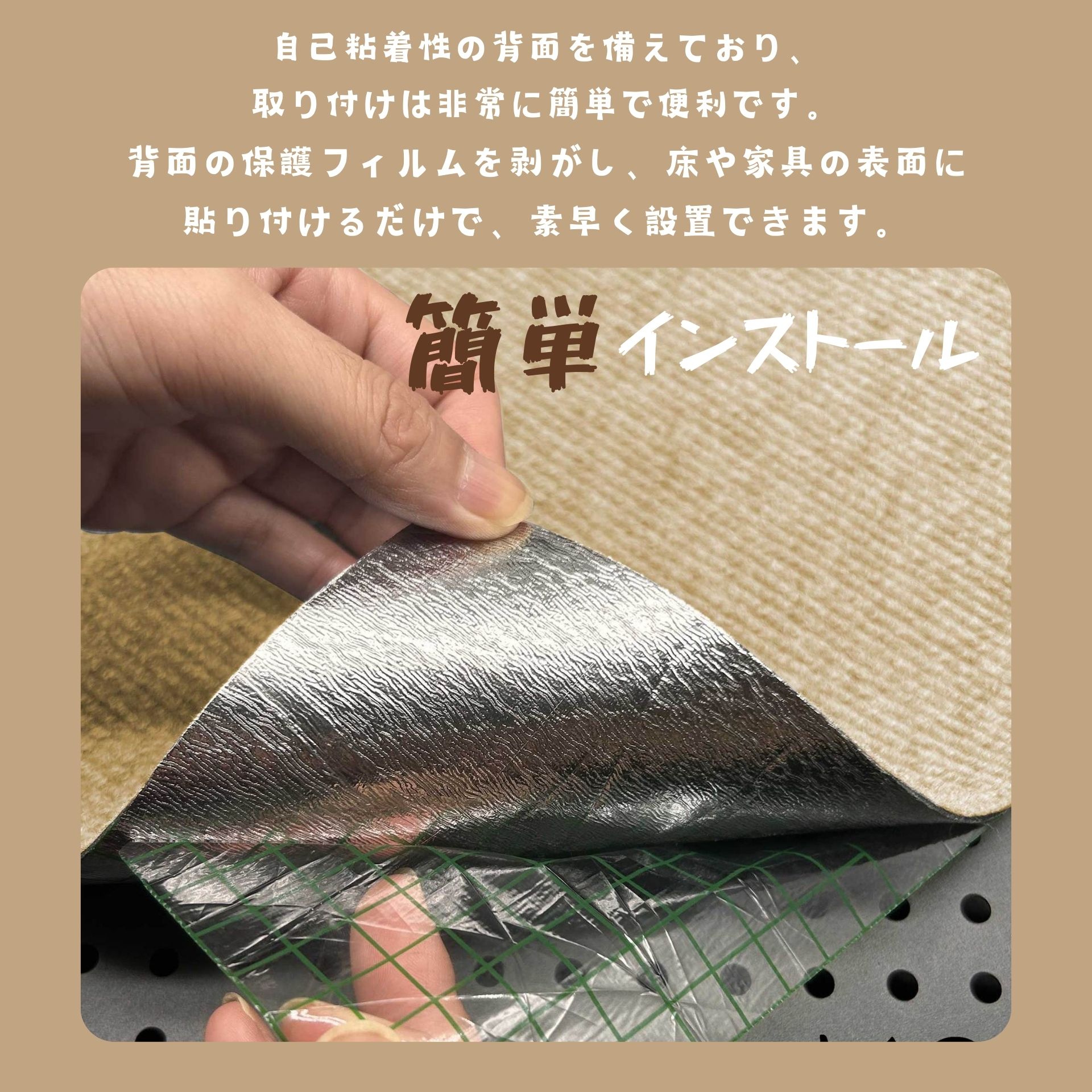 マット ソファー/床保護 大判 壁 猫用品 つめとぎネコ カットできる 猫用爪とぎマ...