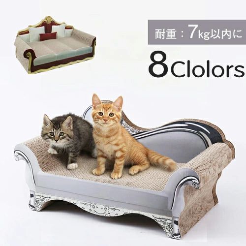 商品名：猫 爪とぎ ソファ型 材質説明 カラー サイズ 段ボール 掲載写真の色 写真参照 商品説明 ご購入の前にぜひペットの体長をご確認ください。 ソファ型の設計：つめとぎとしてだけではなく、猫のソファとしても使えます。安定性があるので、安心してぐっすり眠ることができます。爪研いだり、楽に遊んだり、上で寝たり、ゆっくり休憩できるねこ爪とぎベッドです。 ストレス解消：猫の本性として、爪とぎをすることが大好きです。猫ちゃんの健康な爪を育て、運動になり、ストレスを軽減させます。このソファ型爪とぎがあれば大切な家具・壁・の保護にも役立ちます。 高品質：強化の高密度のダンボールを材料として、研ぎクズが飛び散りにくいです。そして、倒れにくくて安全性があります。耐磨耗性に優れ、変形しにくくて、使用寿命が長いです。 猫の健康：ご存知のように猫は睡眠時間がとても長くて、おしゃれで大好きなベッドがとても重要です。高品質の睡眠がペットの活力を保証します。このソファ型爪とぎが猫に静かな寝る環境を提供することができます。猫の体と精神の健康を保つことに役立ちます。 注意 ※初期不良は商品到着後1ヶ月以内になります。 ●説明書はお付けしておりません。商品ページをご参考に下さい。また、ご不明な点がありましたらお気軽にお問い合わせください。 ●商品画像はイメージ画像となります。現物に色味や形を極力近づけておりますが、お使いのモニターやスマートフォンの環境により色味が違うように見える場合もございます。 ●入荷時期により多少の仕様変更がある場合がございます。 ●デザイン、カラー違いでの返品交換致しかねます。ご購入前に今一度ご確認ください。 ●万が一、初期不良などがございましたら1ヶ月以内にお手数ですが弊社にお問い合わせください。 送料 ★運送業者：佐川急便 ★3,980円(税込)以上のご購入で送料無料楽しめます。