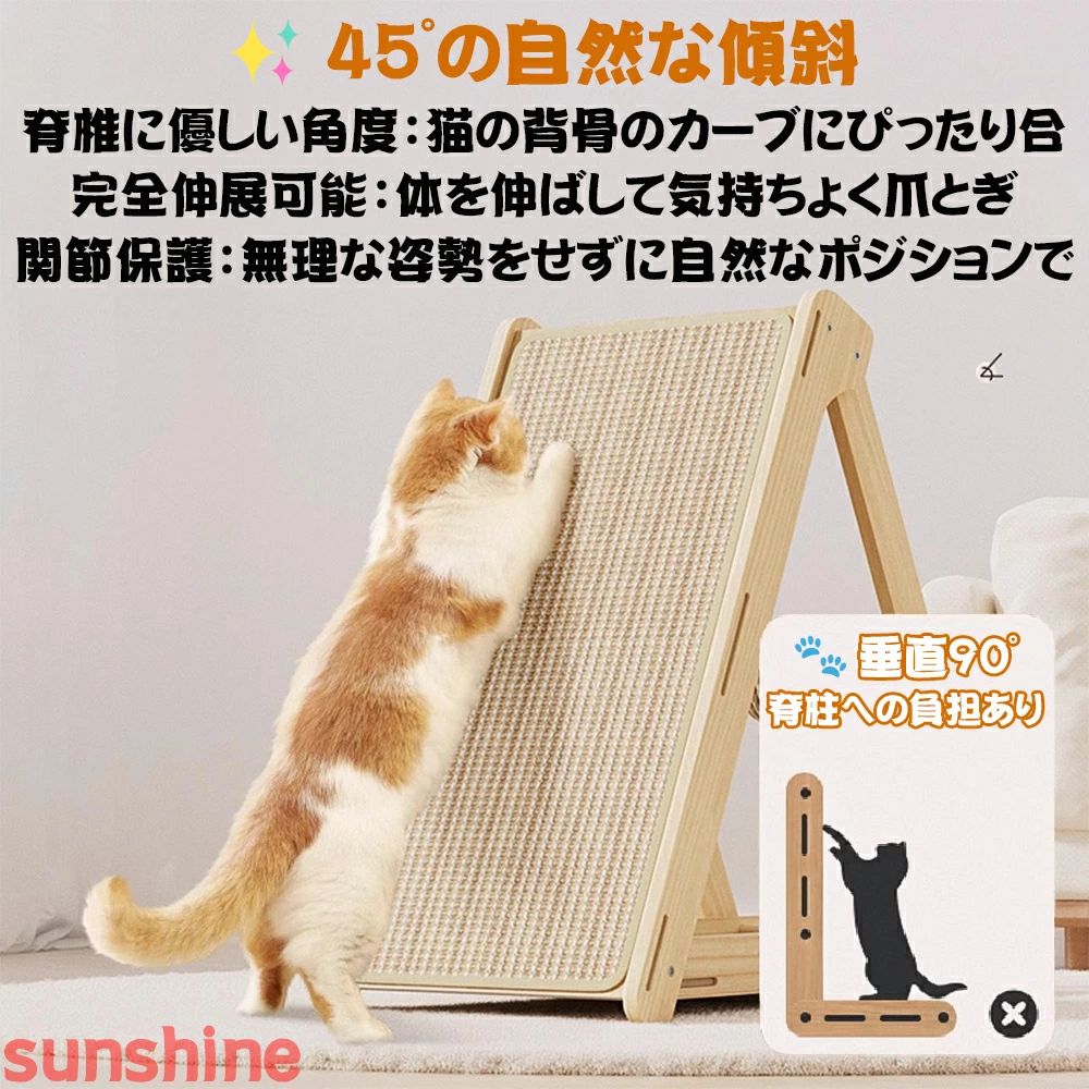 ハッピーストリームのサイザル麻 狭い家 家具保護 三角 付き 【省スペースの達人】猫 省スペース 猫 爪とぎ キャットスクラッチャー キャットタワー 爪とぎ 爪とぎ 爪とぎ 爪とぎ 家具 くつろぎ 一体型 おもちゃ 吊り下げ式 ベッド 爪とぎ 猫 猫 スペース 多機能 爪とぎ 折りたたみ｜アングル2