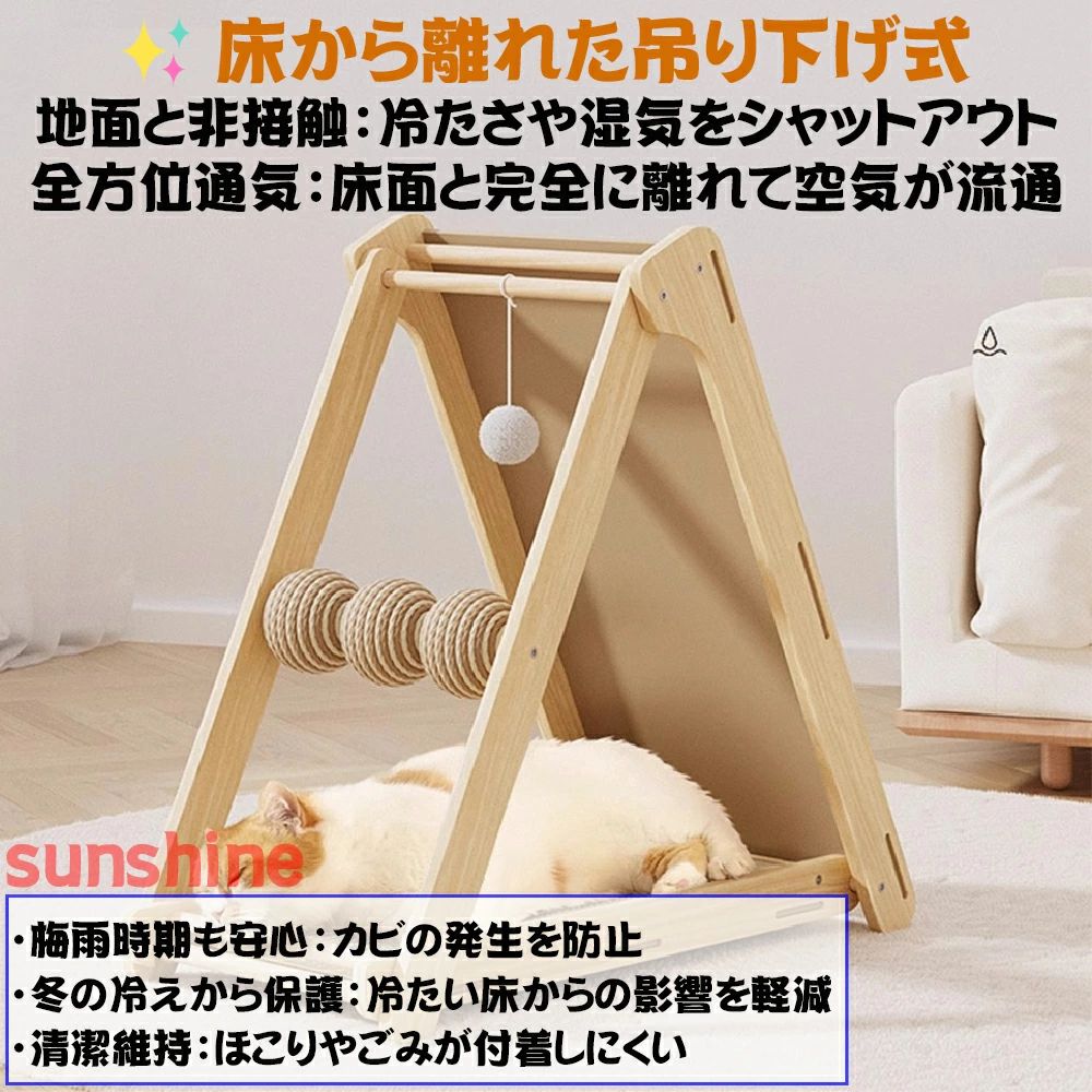 ハッピーストリームのサイザル麻 狭い家 家具保護 三角 付き 【省スペースの達人】猫 省スペース 猫 爪とぎ キャットスクラッチャー キャットタワー 爪とぎ 爪とぎ 爪とぎ 爪とぎ 家具 くつろぎ 一体型 おもちゃ 吊り下げ式 ベッド 爪とぎ 猫 猫 スペース 多機能 爪とぎ 折りたたみ｜アングル3