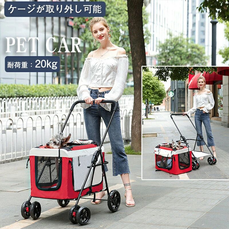 ハッピーストリームの収納 大型犬用 分離式 送料無料 散歩 ペットカート中型犬 ペット用品 小型犬 バギー 折りたたみ 大型犬お勧め ミニ 豪華な4輪大型 中型犬 便利 多頭 メッシュグレーブラックブルー 取り外し可能 大型犬 車いす 多機能 ペットカート ペット 折り畳み式｜アングル2