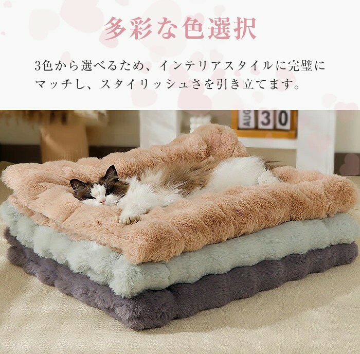 ペット マット 犬ベッド 猫ベッド モコモコブランケット 毛布 超ふわとろ 犬 猫用...