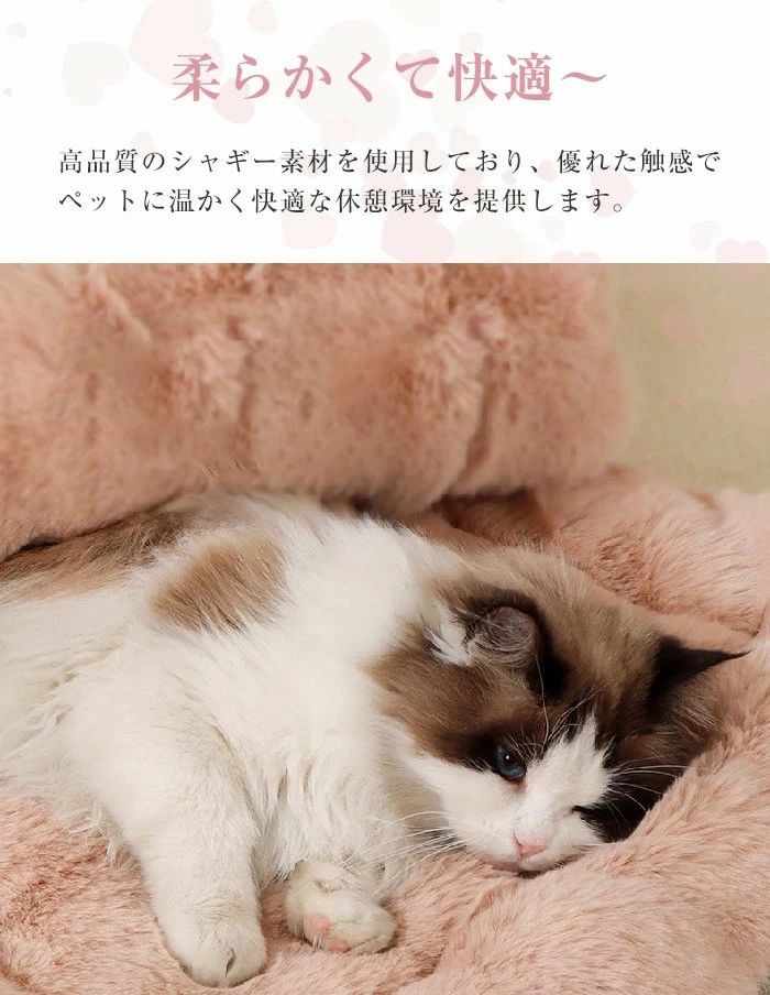 ペット マット 犬ベッド 猫ベッド モコモコブランケット 毛布 超ふわとろ 犬 猫用...
