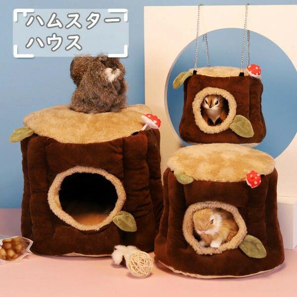 商品説明素材：PP綿商品内容：サイズ：S:10*9*6cmM:14*12*8cmカラー：（写真通り）【保温防寒設計】：生地が保温性高く、しっかり熱量を閉じて、暖かくペットを包んでくれます。寒い冬に、ハムスターを暖かく見守ってくれる猫寝袋,ハムスターの冬寒さ対策品として大人気のペット寝袋、ベッドクッション。更に真ん中のクッションは四季用可能。春夏秋冬季節を問わず通年でご使用頂けるペットベッドです。ベッド本体は水洗い可能なので、汚れたら綺麗に洗濯できます。（手洗いでおすすめいたします。）商品説明素材：PP綿商品内容：サイズ：S:10*9*6cmM:14*12*8cmカラー：（写真通り）【保温防寒設計】：生地が保温性高く、しっかり熱量を閉じて、暖かくペットを包んでくれます。寒い冬に、ハムスターを暖かく見守ってくれる猫寝袋,ハムスターの冬寒さ対策品として大人気のペット寝袋、ベッドクッション。更に真ん中のクッションは四季用可能。春夏秋冬季節を問わず通年でご使用頂けるペットベッドです。ベッド本体は水洗い可能なので、汚れたら綺麗に洗濯できます。（手洗いでおすすめいたします。）