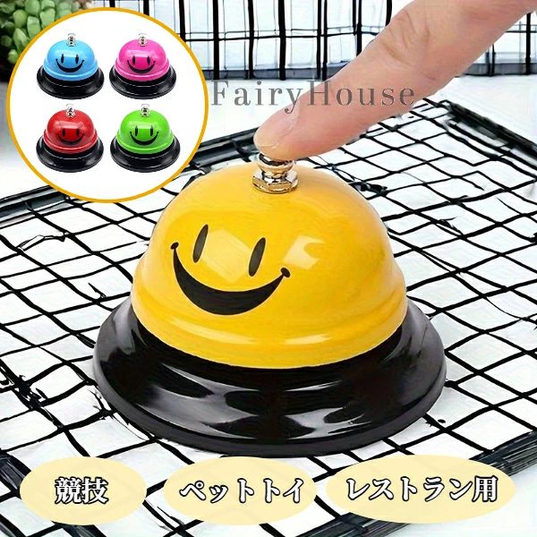 【商品コード】：y391521 【材質】：ステンレス 「お願いします！」の代わりに、このベルをひと鳴らし。 ステンレス製の呼び出しベルは、大音量ではっきりとした音色。 レジ横、厨房、オフィス、ホテルフロント、教室、ペットのしつけまで。 ちょっとした「合図」が、もっとスムーズに。 店舗にもご家庭にも。ギフトとしても喜ばれています。 注意: 照明やディスプレイ効果により、色にわずかな違いが生じる場合があります。 手動測定による寸法にはわずかな誤差があるかもしれません。ご理解いただきありがとうございます！【商品コード】：y391521 【材質】：ステンレス 「お願いします！」の代わりに、このベルをひと鳴らし。 ステンレス製の呼び出しベルは、大音量ではっきりとした音色。 レジ横、厨房、オフィス、ホテルフロント、教室、ペットのしつけまで。 ちょっとした「合図」が、もっとスムーズに。 店舗にもご家庭にも。ギフトとしても喜ばれています。 注意: 照明やディスプレイ効果により、色にわずかな違いが生じる場合があります。 手動測定による寸法にはわずかな誤差があるかもしれません。ご理解いただきありがとうございます！
