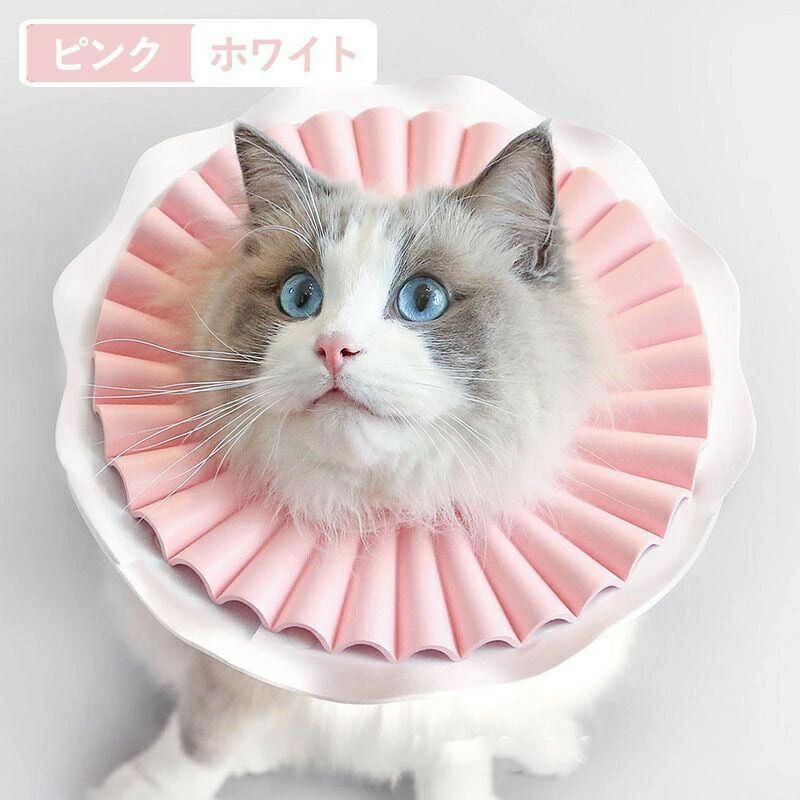 術後 柔らかい素材 ネコ 怪我術後の 猫 簡単装着超軽量 犬 介護用品 イヌ 手術 エ...