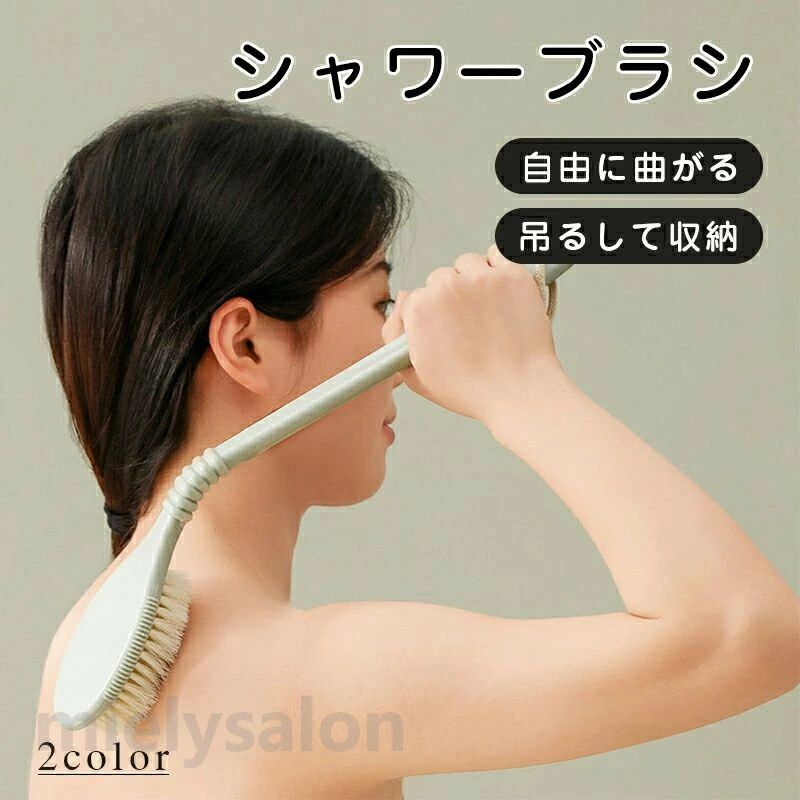シャワーブラシ かわいい ボディスポンジ シャワーブラシ 垢擦り バススポンジ 泡立ち おしゃれ モコモコ ふんわり お風呂 泡立てネット ボディタオル バスブラシ ボディウォッシュ 背中