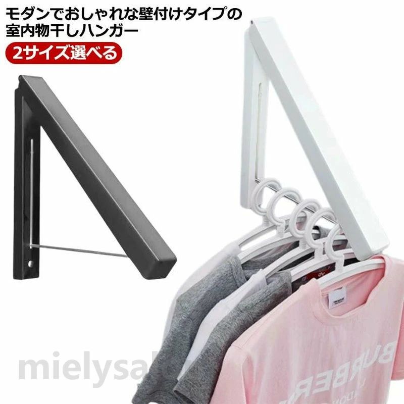商品構成とバリエーションのご案内 こちらの商品は、省スペースで活用できる壁掛け式のハンガーラックセットです。 1. セット内容 1セットにつき、以下のアイテムが含まれています。 開閉式ブラケット：2個（左右1ペア） ハンガーポール（横杆）：1本 2. カラーバリエーション ブラケットの色は、お部屋の雰囲気に合わせて2色からお選びいただけます。 ホワイト ブラック 3. ポールの長さ（サイズ展開） 設置場所の幅に合わせて、2種類の長さをご用意しております。 75cmタイプ 110cmタイプ商品構成とバリエーションのご案内 こちらの商品は、省スペースで活用できる壁掛け式のハンガーラックセットです。 1. セット内容 1セットにつき、以下のアイテムが含まれています。 開閉式ブラケット：2個（左右1ペア） ハンガーポール（横杆）：1本 2. カラーバリエーション ブラケットの色は、お部屋の雰囲気に合わせて2色からお選びいただけます。 ホワイト ブラック 3. ポールの長さ（サイズ展開） 設置場所の幅に合わせて、2種類の長さをご用意しております。 75cmタイプ 110cmタイプ