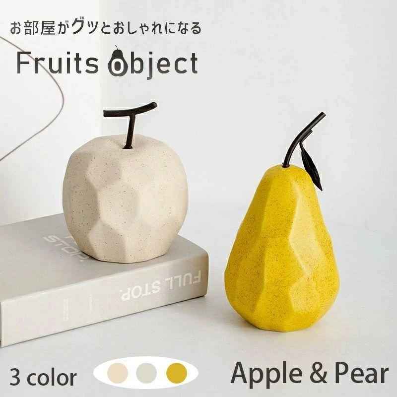 インテリアオブジ フルーツ なし りんご 陶器 置き物 インテリア かわいい おしゃ...