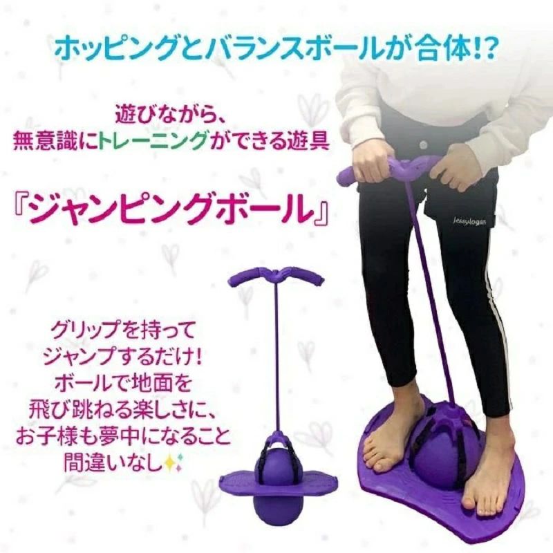 ハッピーストリームのキッズポゴスティック - 高跳びのおもちゃ ジャンプ バウンス ボール おもちゃ 空気ポンプと強力なグリップデッキ付き 子供への｜アングル2