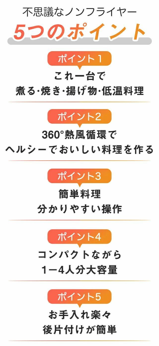 電気フライヤー 家庭用 油なし エアフライヤー 大容量 ノンオイル 4.2L 卓上 ダイ...