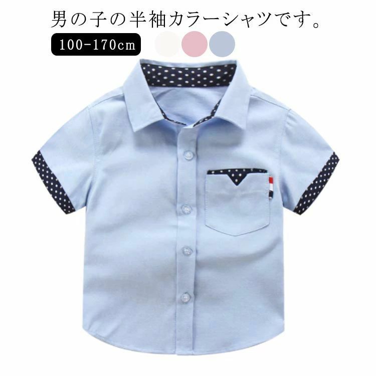 発表会 襟付き 卒園 入園 全3色 入学 シャツ 男児 夏 子供服 ボーイズ 男の子 前開き 卒業式 薄手 ドット柄 結婚式 清楚感 半袖 切り替え フロントボタン 胸ポケット 冠婚葬祭 フォーマル