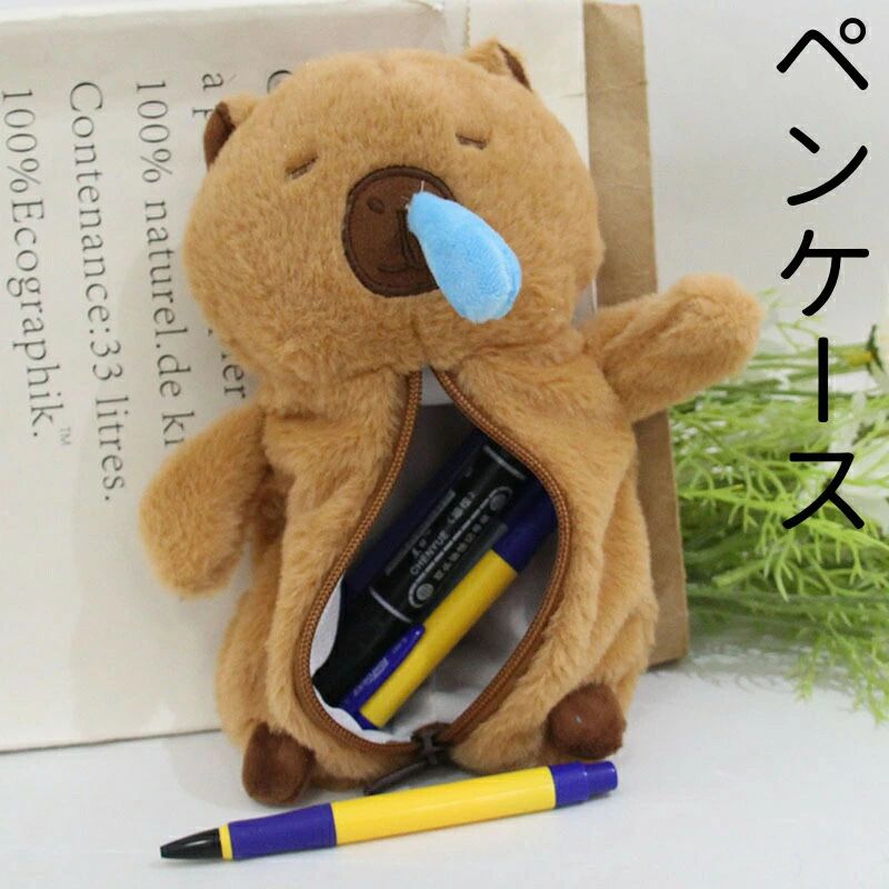 商品内容：【ペンケース】柔らかくて触り心地の良い毛素材を使用。持つたびに癒される可愛いデザインです。大容量＆整理しやすいペンや文房具をたっぷり収納できるサイズ感。仕切りやポケット付きで整理整頓も簡単。学生子供にぴったり小学生から中学生まで使いやすいコンパクトサイズ。勉強や習い事にも最適です。商品内容：【ペンケース】柔らかくて触り心地の良い毛素材を使用。持つたびに癒される可愛いデザインです。大容量＆整理しやすいペンや文房具をたっぷり収納できるサイズ感。仕切りやポケット付きで整理整頓も簡単。学生子供にぴったり小学生から中学生まで使いやすいコンパクトサイズ。勉強や習い事にも最適です。