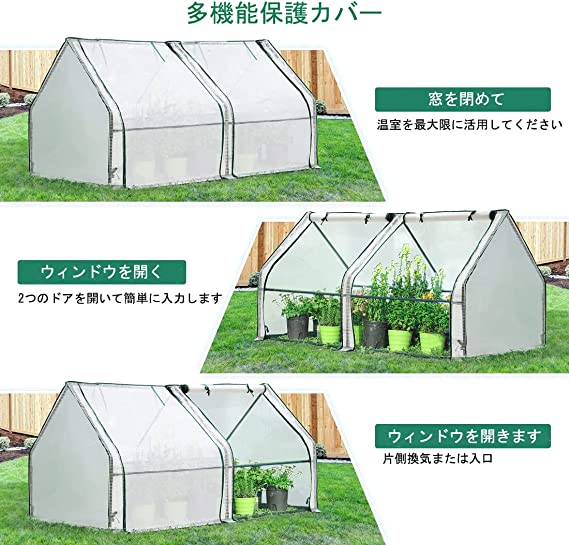 ハッピーストリームのガーデンハウスカバー (180X90X90CM) 害虫鳥防止 簡易温室 ガーデンハウスカバー 家庭菜園 屋外温室 園芸用品 四季の家庭用温室 温室 温室 ビニールハウス フラワースタンド シンプルな花の温室を組み立て 防雨防寒 温室テント｜アングル3