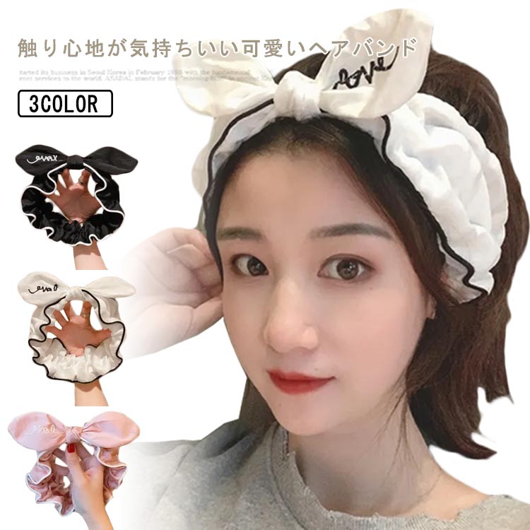 ヘアバンド ヘアターバン 洗顔 おしゃれ 送料無料 可愛い お風呂 アクセサリー ヘアゴム バスターバン 髪留め バスグッズ 大人 子供 レディース ギフト イク リボン