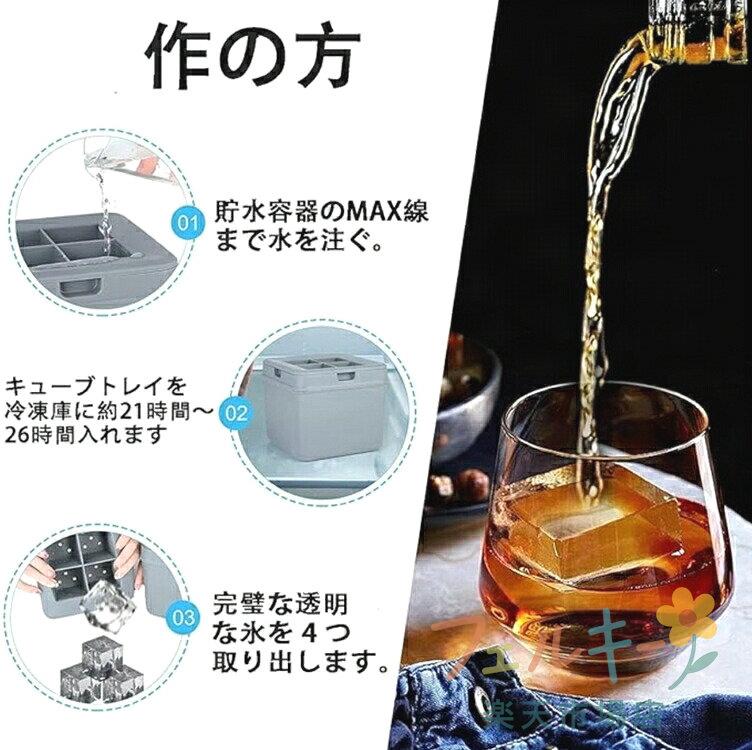 ハッピーストリームのクリスタルアイスメーカー 透明氷製氷器 大きな透明な氷 カクテル ウィスキー用 24時間製氷 家庭用 溶けにくい氷｜アングル3