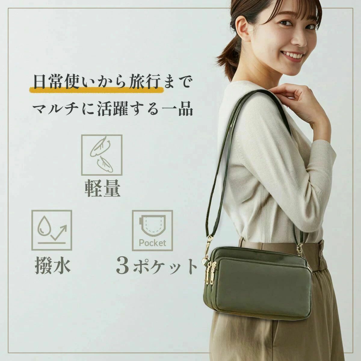 軽い スマホ ポーチ 撥水 シンプル かわいい レディース コンパクト ポシェット ミニバッグ 斜めがけ 財布 スマ メンズ ナ happystream-10000445 ハッピーストリーム サンプル画像2