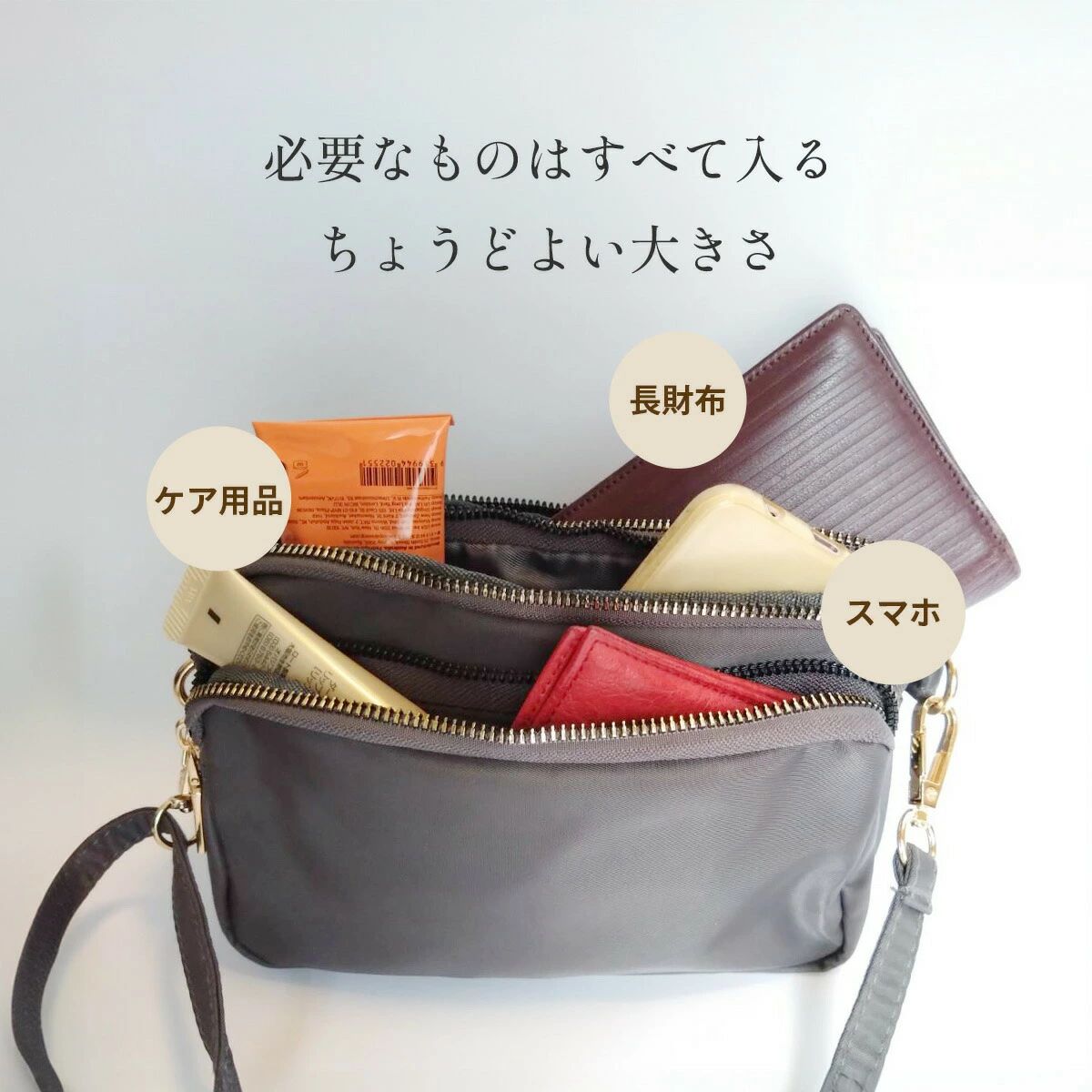 軽い スマホ ポーチ 撥水 シンプル かわいい レディース コンパクト ポシェット ミニバッグ 斜めがけ 財布 スマ メンズ ナ happystream-10000445 ハッピーストリーム サンプル画像3