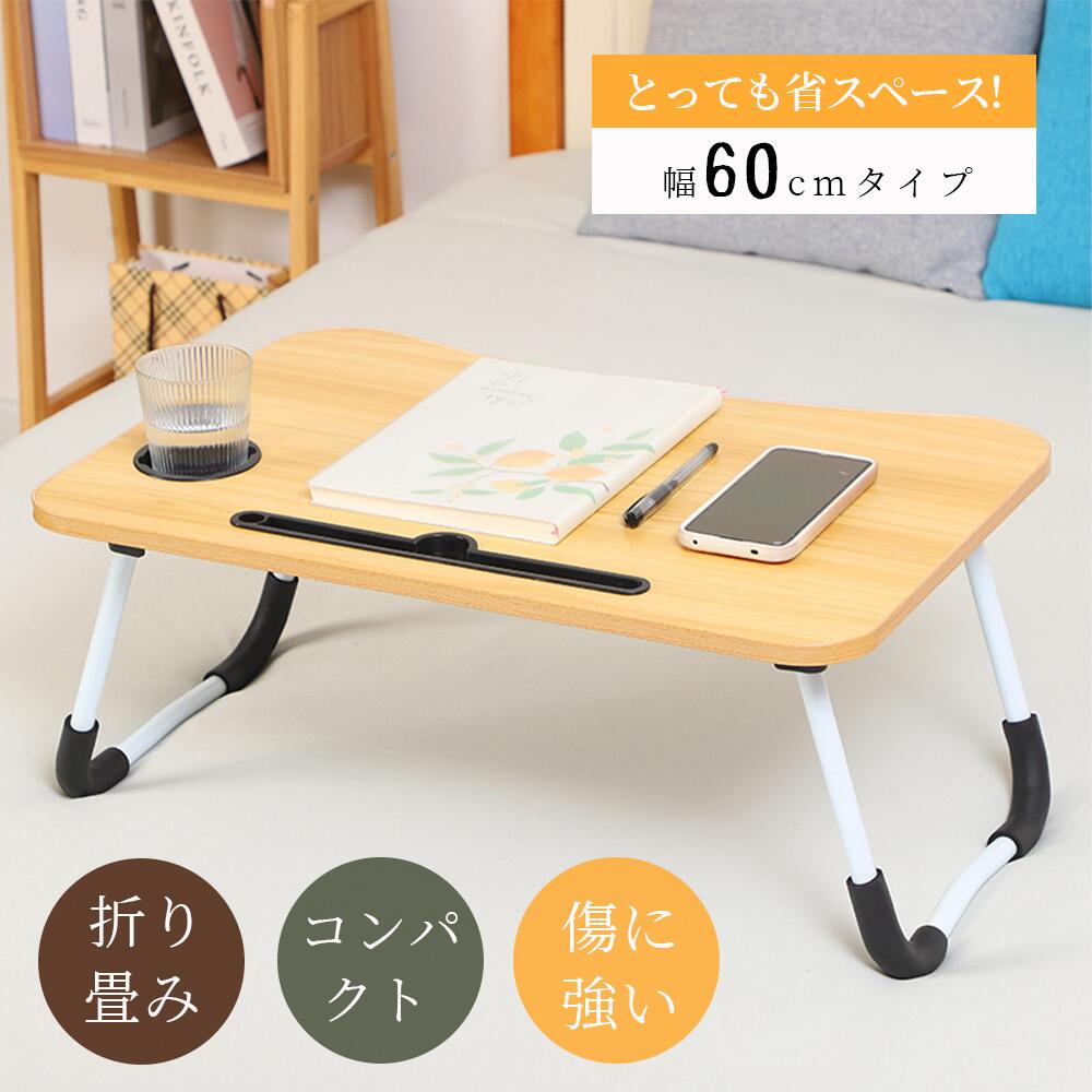 テーブル ウォールナット 木製 ローテーブル ミニテーブル 折りたたみテーブル 天然木 かわいい リビング学習 学習机 センターテーブル 北欧 キッズデスク 折りたたみ コンパクト 子供 お絵かき机 収納 突き板 エムールベビー キッズテーブル [2]