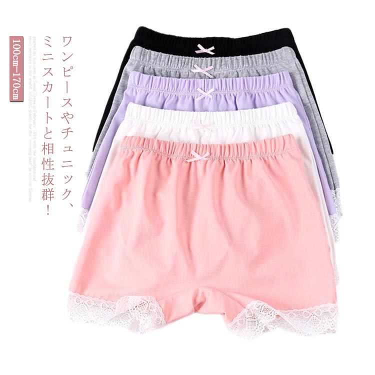 3枚入り インナーパンツ ボクサーパンツ ペチパンツ 女の子 キッズ 子供 大人 送料無料 無地 女児ショーツ 下着 コットン 幼稚