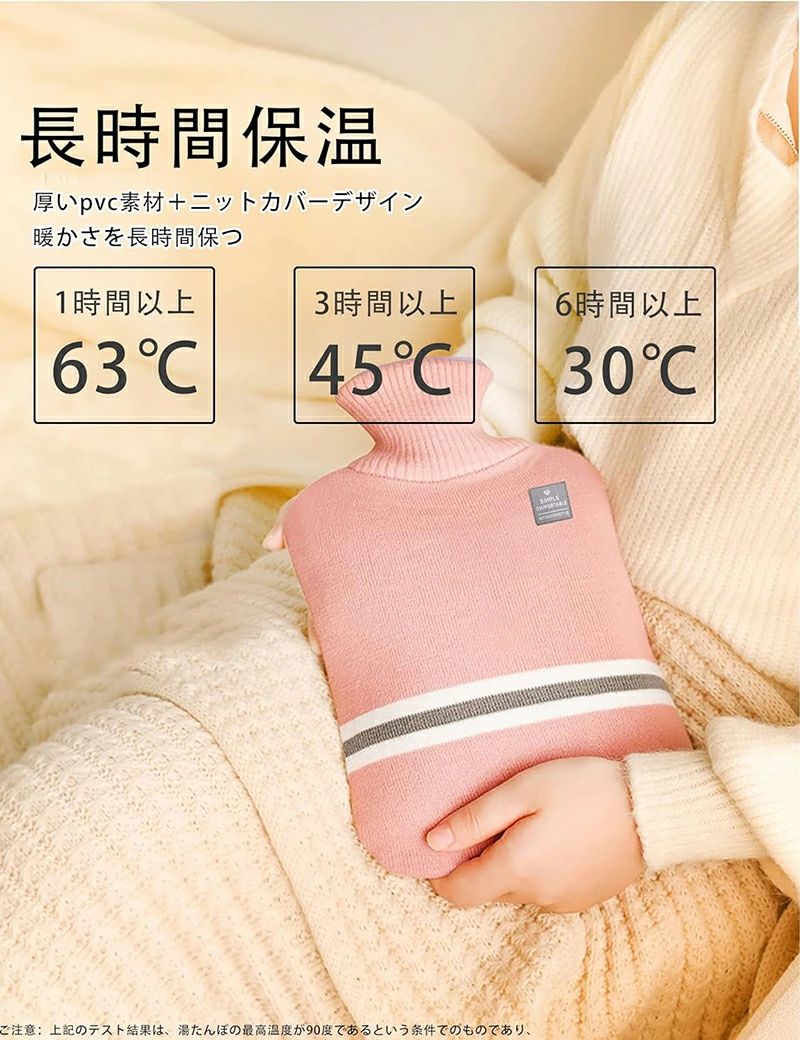 ハッピーストリームのあったかグッズ 注水式 柔らか 腰を温め 容量1L 可愛い 防寒グッズ 電気不要 お湯入れ式 湯たんぽ 保温カバー付き 冷え性 エコ湯タンポ ゆたんぽ 暖房器具 生理期最適｜アングル2