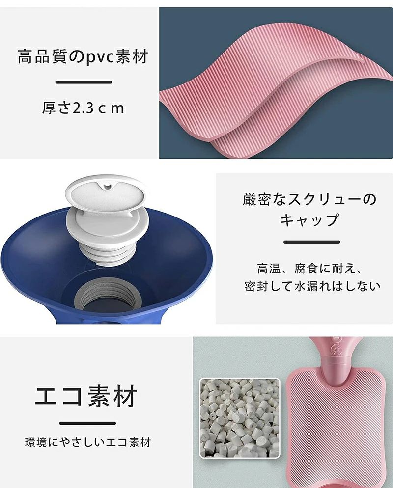 ハッピーストリームのあったかグッズ 注水式 柔らか 腰を温め 容量1L 可愛い 防寒グッズ 電気不要 お湯入れ式 湯たんぽ 保温カバー付き 冷え性 エコ湯タンポ ゆたんぽ 暖房器具 生理期最適｜アングル3