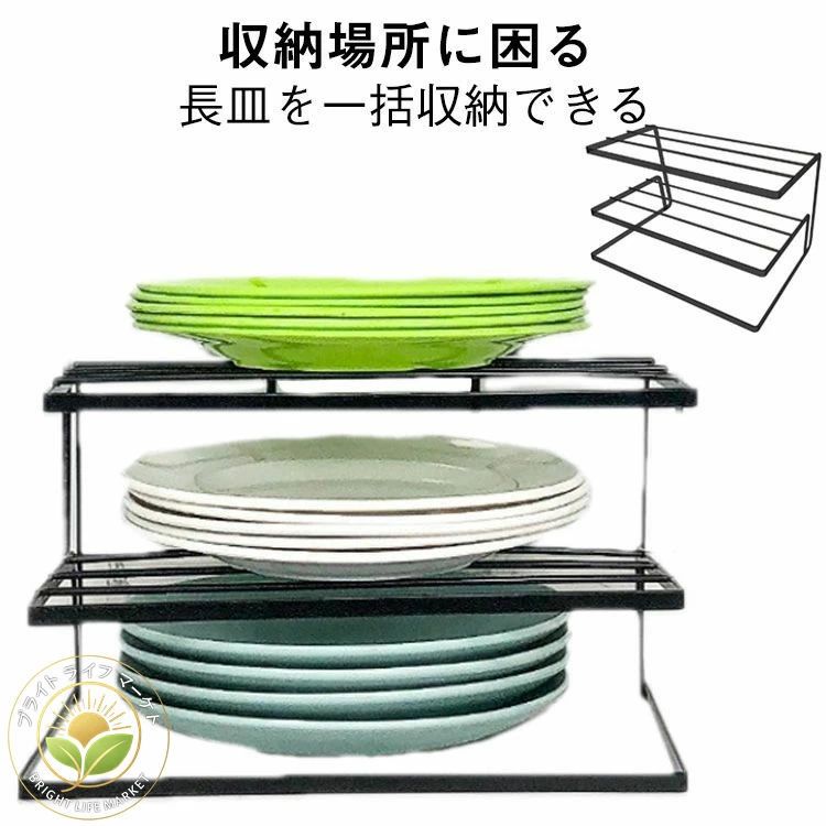 置くだけで2段収納になるので、省スペースにたくさんの食器をきれいに収納できます出し入れしやすい2本支柱 製造ロットにより、細部形状の違いや、同色でも色味に多少の誤差が生じます。 パッケージは改良のため予告なく仕様を変更する場合があります。 商品の色は、撮影時の光や、お客様のモニターの色具合などにより、実際の商品と異なる場合がございます。あらかじめ、ごください。 生地の特性上、やや匂いが強く感じられるものもございます。数日のご使用や陰干しなどで気になる匂いはほとんど感じられなくなります。 同じ商品でも生産時期により形やサイズ、カラーに多少の誤差が生じる場合もございます。置くだけで2段収納になるので、省スペースにたくさんの食器をきれいに収納できます出し入れしやすい2本支柱 製造ロットにより、細部形状の違いや、同色でも色味に多少の誤差が生じます。 パッケージは改良のため予告なく仕様を変更する場合があります。 商品の色は、撮影時の光や、お客様のモニターの色具合などにより、実際の商品と異なる場合がございます。あらかじめ、ごください。 生地の特性上、やや匂いが強く感じられるものもございます。数日のご使用や陰干しなどで気になる匂いはほとんど感じられなくなります。 同じ商品でも生産時期により形やサイズ、カラーに多少の誤差が生じる場合もございます。
