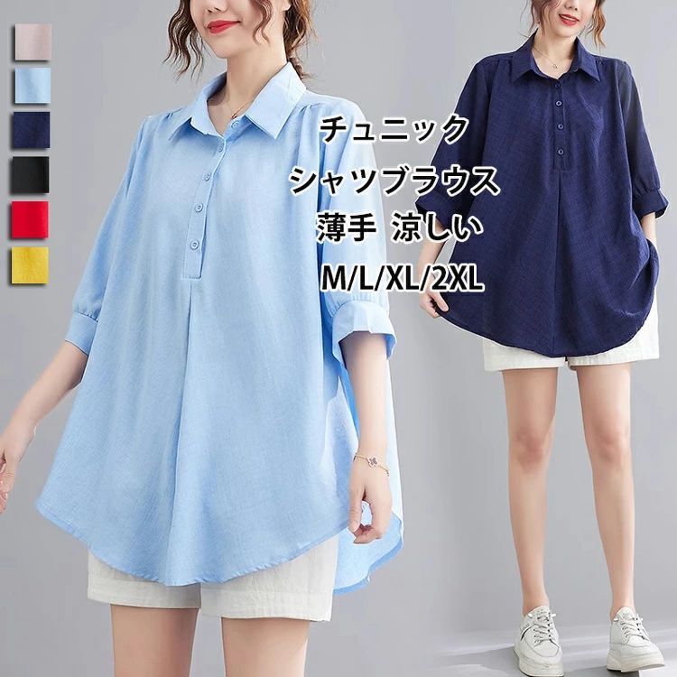 チュニック シャツ ブラウス レディース 夏 チュニックシャツ 半袖シャツ 黒シャツ シャツブラウス 大きいサイズ ギャザー フレ